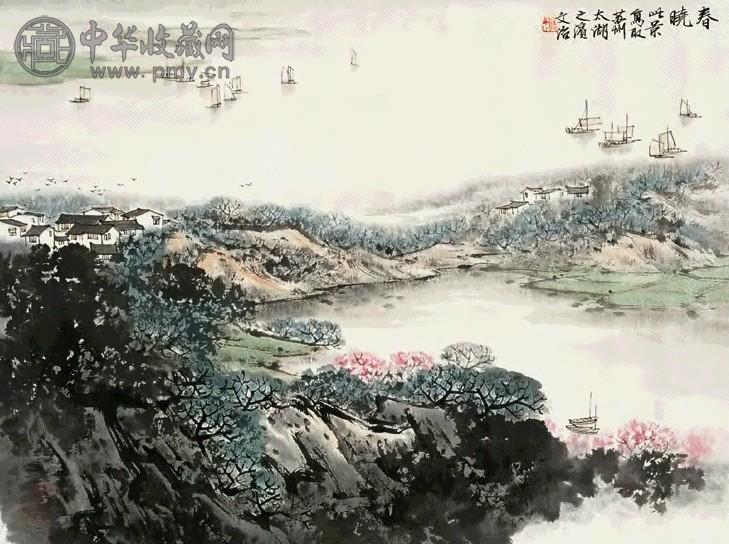 宋文治 春晓 镜心 设色纸本