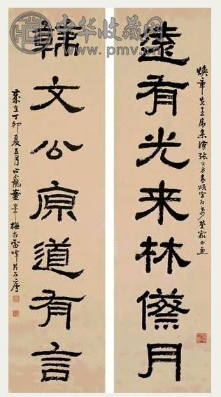 童大年 丁卯(1927年)作 隶书七言联 字对 水墨纸本 收藏资讯|艺术家|书画家|书画名人|书法家-中华收藏网