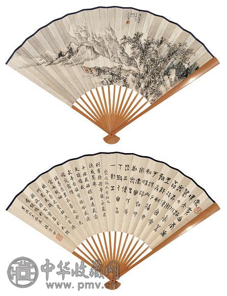 吴镜汀 程宗伊 1940年作 溪山积雪图 篆楷书合璧 成扇 设色纸本