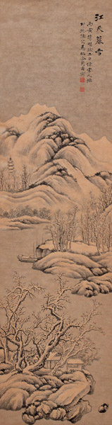 马企周 丙寅(1926年)作 江天暮雪 立轴 设色纸本