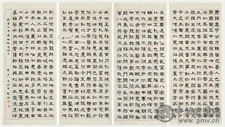 梁启超 1924年作 隶书临张迁碑 四屏 水墨纸本