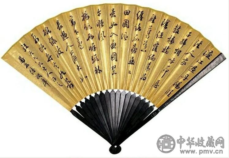 清 陆润庠 行书 成扇(反面吴法孙山水)