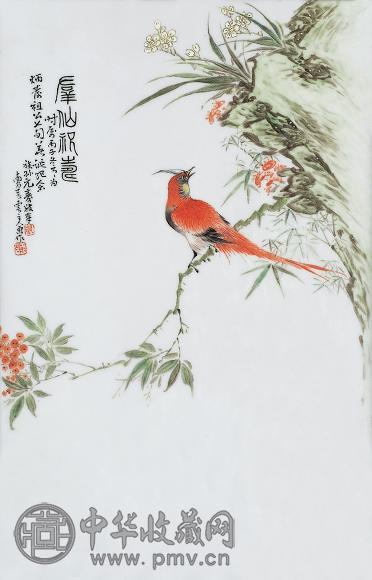 1936年 粉彩花鸟瓷板