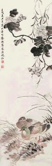 倪耘 壬戌(1862年)作 花卉 双鸭 立轴 设色纸本