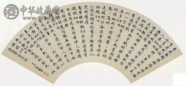 清 永瑆 书法 扇面