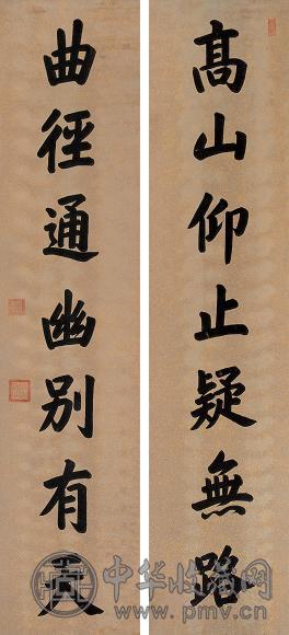 慈禧太后 楷书七言联 对联 洒金绢本