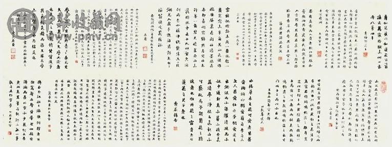 刘墉 书法 手卷 纸本