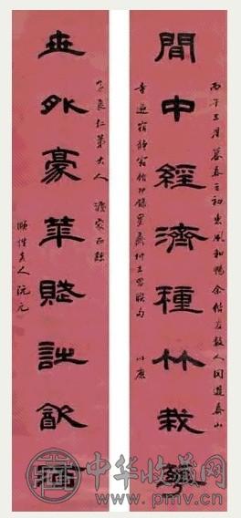 阮元 1786年作 隶书八言联 立轴 水墨纸本