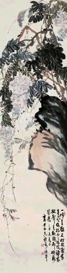 陈半丁 辛未(1931年)作 藤罗秀石图 立轴 设色纸本