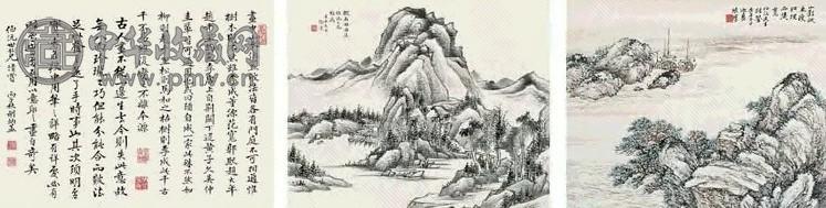 陈摩 徐迁 胡炳益 书画三挖 立轴 设色纸本