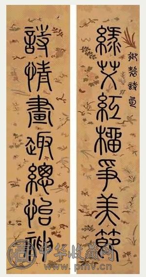 清乾隆 御制诗文缂丝对联 对联 缂丝