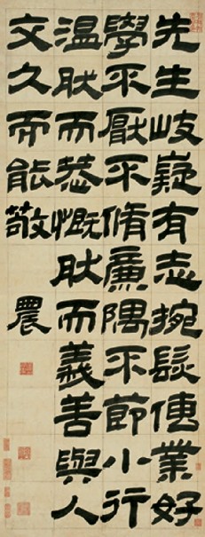 金农 隶书 立轴 纸本