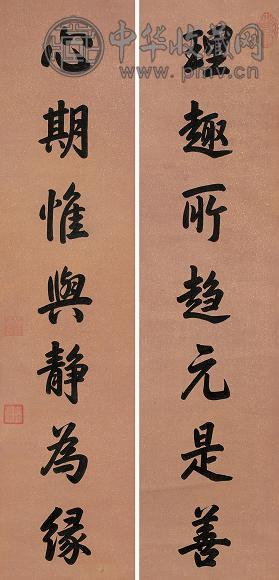 乾隆帝 行书七言联 立轴 洒金绢本