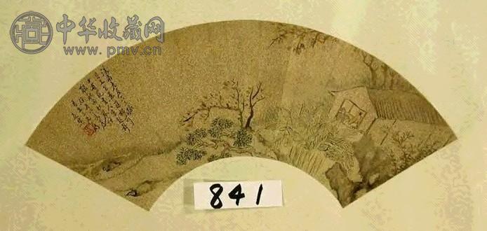 程庭鹭 山水 扇面