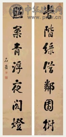 刘墉 行楷七言联 字对 水墨洒金纸本