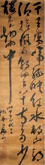 吕居敬 草书 立轴 水墨绫本