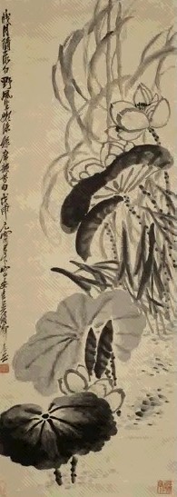 吴昌硕 荷花 轴