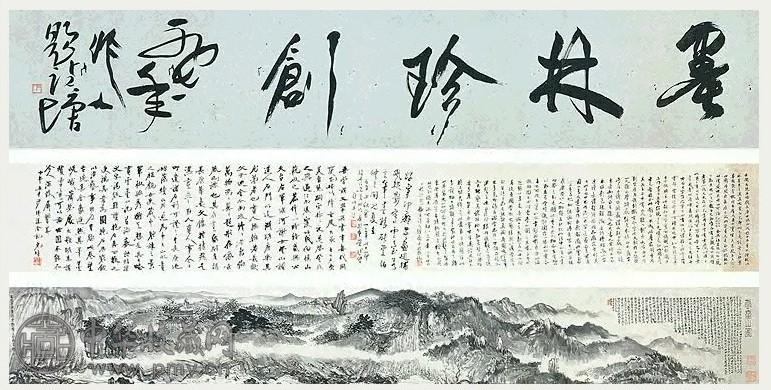 现代 傅抱石 云台山图 卷