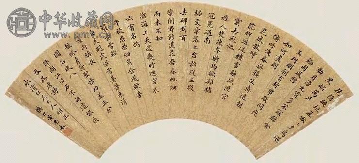 黄思永 楷书 扇面 水墨洒金纸