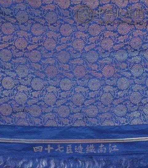 清 江南织造锦缎