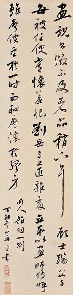 梁同书 丁卯(1807年) 行书 屏轴 纸本