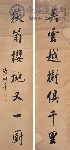 陆润庠 书法对联 立轴 水墨纸本