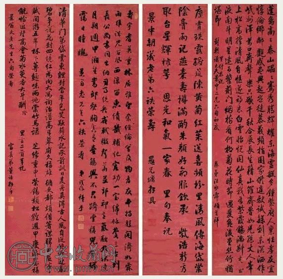 汪承霈 行书四屏祝寿诗 立轴 绢本