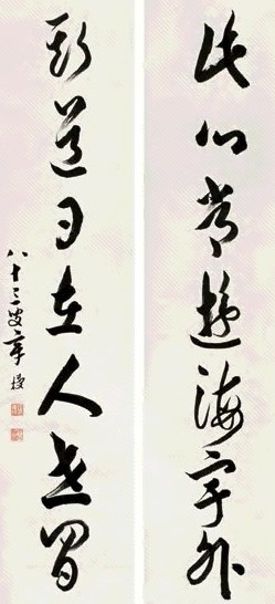 章梫 对联 立轴 水墨纸本