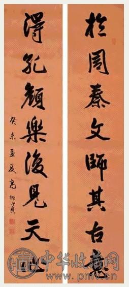 高振霄 1943年作 行书八言联 对联 水墨洒金珊瑚笺