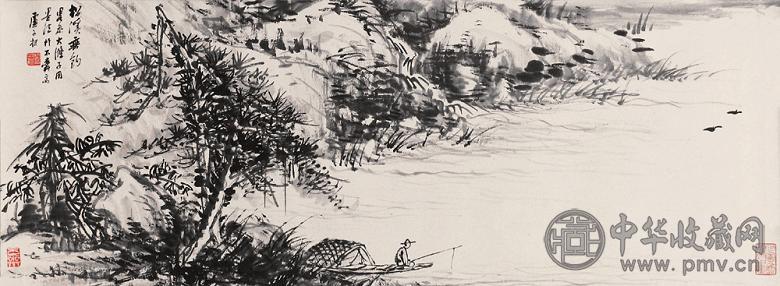卢子枢 山水 镜心 水墨纸本