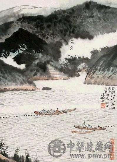 陆俨少 新安江上打鱼船 镜心 设色纸本