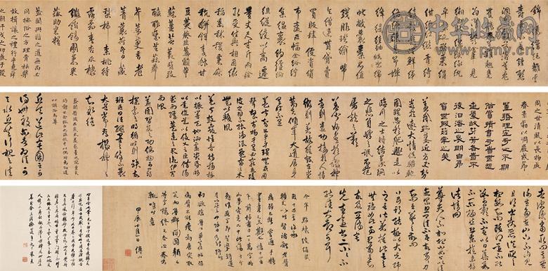 傅山 1664年作 临鲁公争坐位帖 手卷 绢本