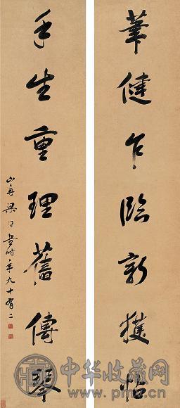 梁同书 1814年 行书七言 对联 纸本