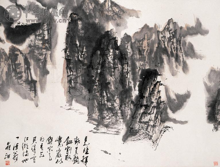 王学仲 山水 立轴 纸本