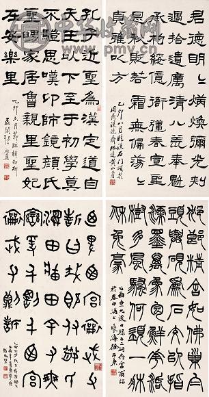 徐三庚 李瑞清 乙酉(1885年) 乙卯(1915年) 书法四种(4幅) 立轴 纸本