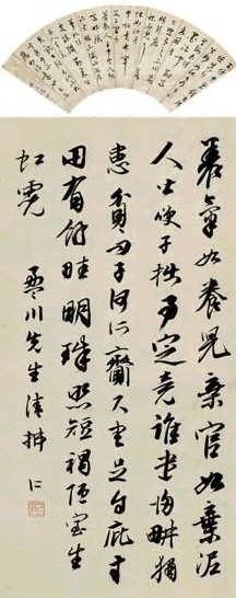 蒋仁 书法双挖 立轴 纸本