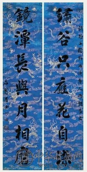 清 刘墉 行书 七言联