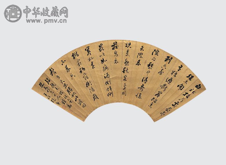 张熊 书法扇面 立轴 水墨纸本