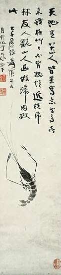 张大千 虾 轴
