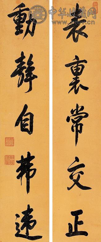 康熙帝 行书五言联 立轴 绢本