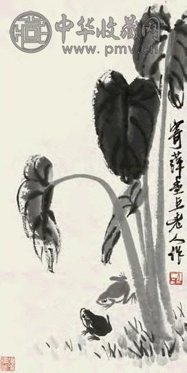 齐白石芋叶青蛙立轴水墨纸本收藏资讯|艺术家|书画家|书画名人|书法家