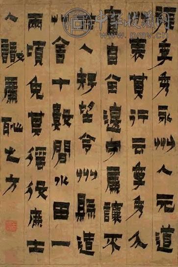 金农 漆书 立轴 水墨绢本