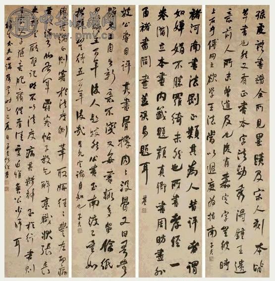 何绍基 行书四屏历代书论四则 立轴 金笺