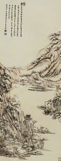 王原祁 层峦秋霭图 轴 纸本水墨