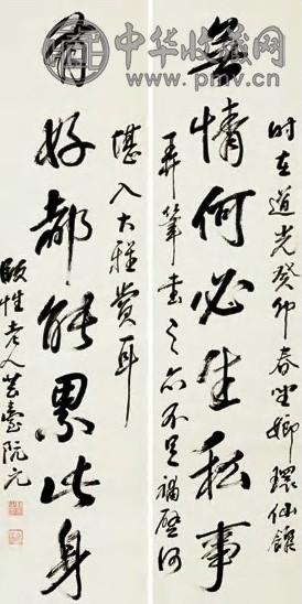 阮元 道光癸卯(1843年)作 行草七言联 立轴 水墨纸本