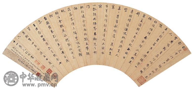 清康熙 清何焯书 何焯扇面