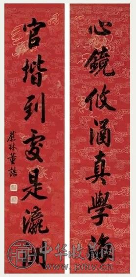 董诰 行书七言联 立轴 云龙八宝纸本