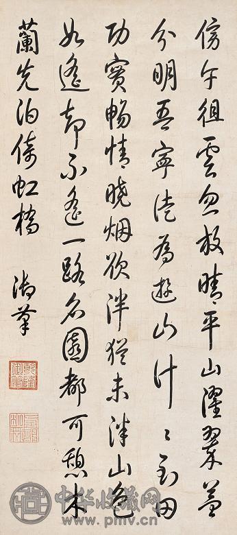乾隆帝 行书七言诗 立轴 水墨纸本 收藏资讯|艺术家|书画家|书画名人|书法家-中华收藏网