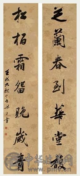 梁同书 1802年作 行书七言联 立轴 描金花卉笺