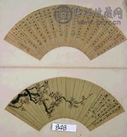 张熊 浦同瑞 梅花 书法 扇面